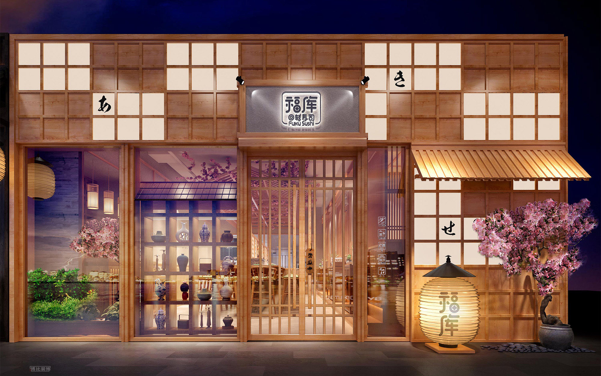 御寿司 | 日本料理 |空间|室内设计|TAD2015 - 原创作品 - 站酷 (ZCOOL)